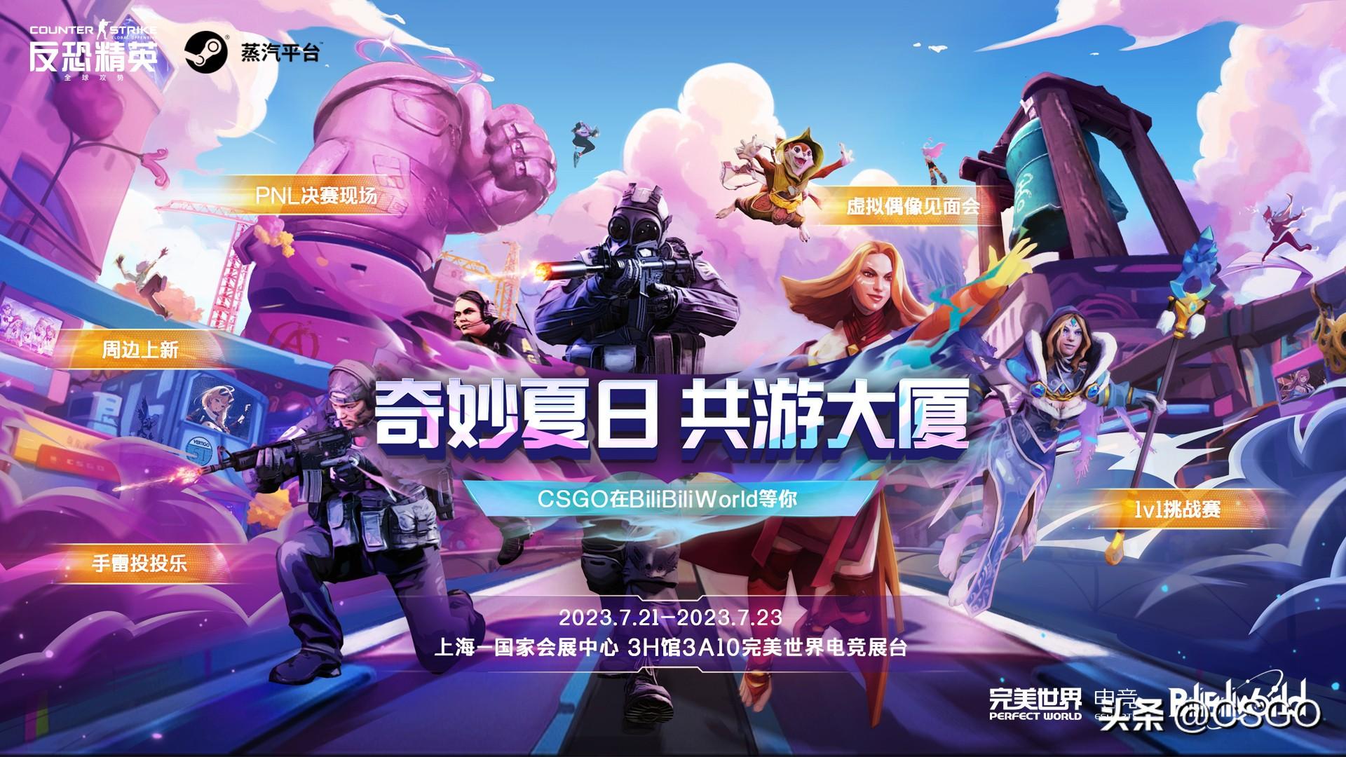 cs是哪个国家的游戏（反恐精英：全球攻势(CSGO)确认参展2023BilibiliWorld及ChinaJoy）-第2张图片-拓城游