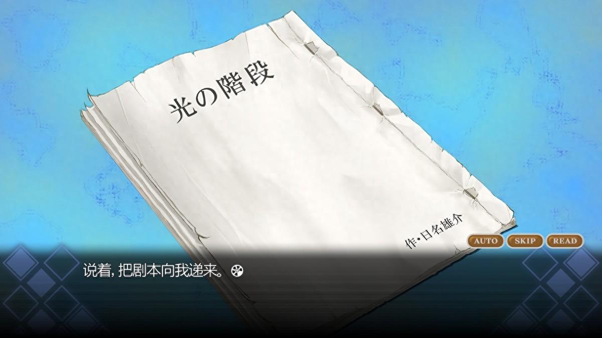 秋之回忆5攻略（《秋之回忆5》：无关爱情，梦想实现的那一刻，岂不是更值得期待）-第2张图片-拓城游