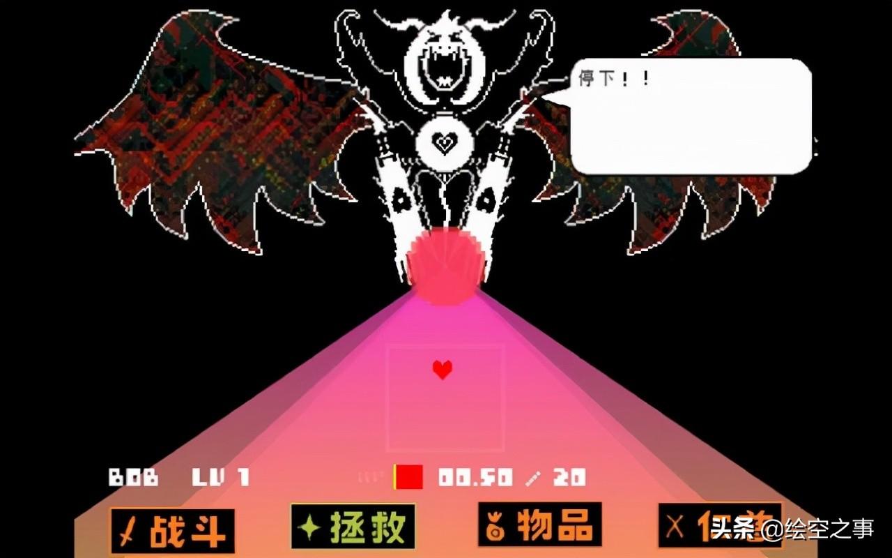 《传说之下（Undertale）》中有哪些细思极恐的细节？（盘点《传说之下》中那些只有玩家才知道的梗）-第18张图片-拓城游