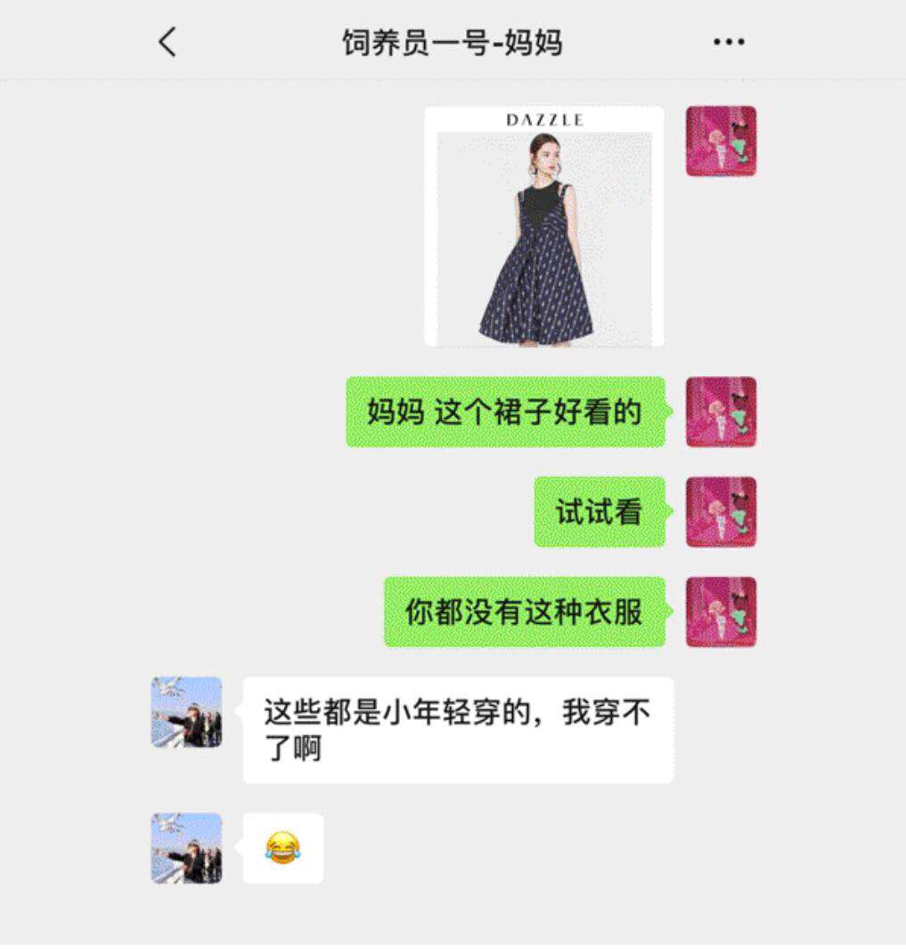 新挑战ol自动跟随队友是哪个键（50的女人一定要穿“妈妈装”？53岁阿姨挑战OL装，立马年轻十几岁）-第3张图片-拓城游