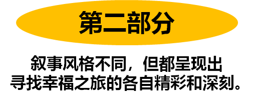 双人成行失物招领成就怎么做（从《远在天边》到《失物招领》：助人为乐是成就幸福的有效催化剂）-第6张图片-拓城游