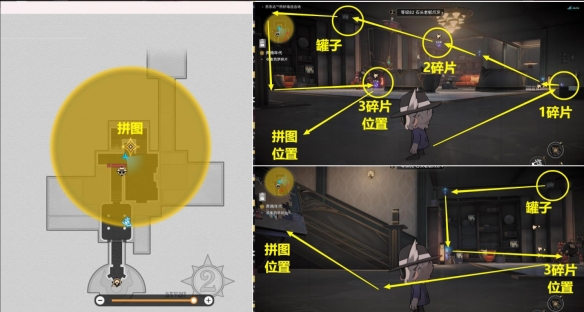 崩坏星穹铁道枪火时间任务怎么做？枪火时间任务完成攻略[多图]-崩坏星穹铁道游戏攻略推荐-第7张图片-拓城游