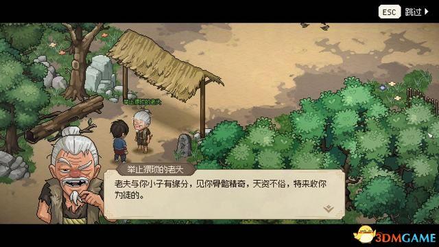 你会修炼哪一种 《大侠传》自创武功攻略[图]-手游攻略-游戏鸟手游网（《大侠立志传》图文全攻略 全支线门派任务+武功秘籍装备收集+情缘发展）-第28张图片-拓城游