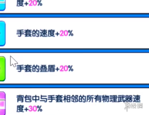 花园特攻队最强武器搭配推荐-花园特攻队游戏攻略推荐-第4张图片-拓城游