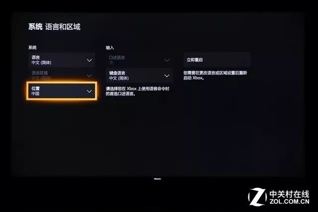 xbox玩720p糊吗（索粉慎点，“地表最强” XBOX ONE X体验评测）-第3张图片-拓城游