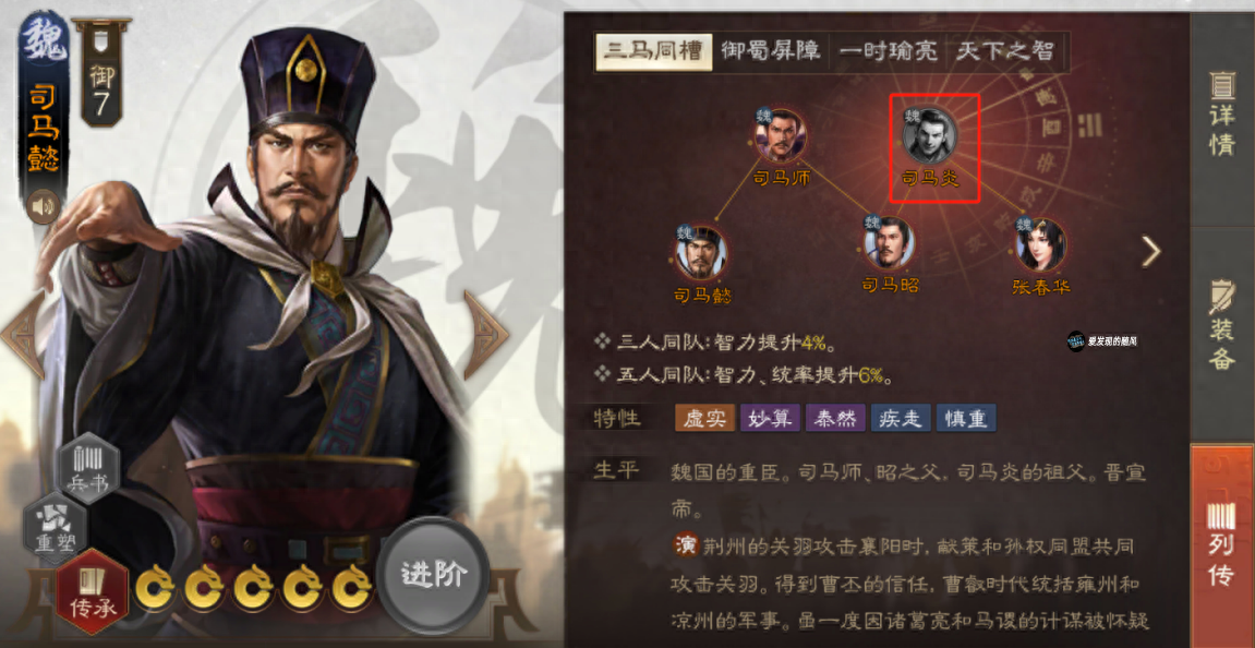 诸葛亮判断带来洞主是真降还是诈降（《三国志·战棋版》赛季中后期到了，新赛季可能有哪些新武将？）-第2张图片-拓城游