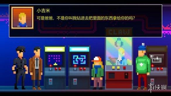 侦探格瑞莫中文版游戏介绍（复古风搞笑冒险游戏《黑暗侦探》steam推出中文版！）-第2张图片-拓城游