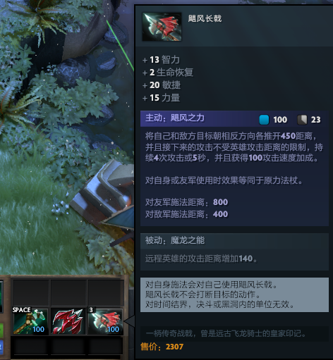 dota2冥界亚龙后期dota2冥界亚龙天赋怎么点（Dota2：从里到外毒到骨子里的绿色飞龙！冥界亚龙详尽攻略）-第23张图片-拓城游