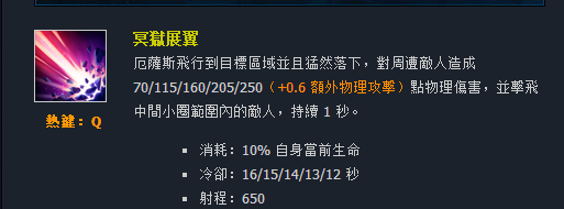 台服突袭怎么快速挣钱（英雄联盟——看了这些“台服”的英雄技能名称，让我重识LOL!）-第7张图片-拓城游