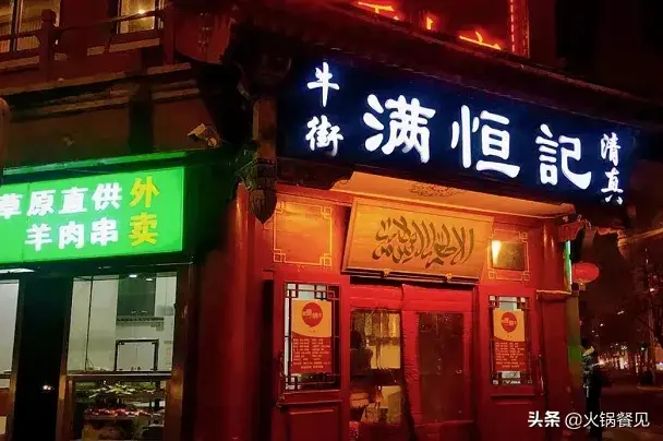 火锅店评价100字好评（盘点：时下全国最火的30家火锅店，都长什么样？）-第32张图片-拓城游