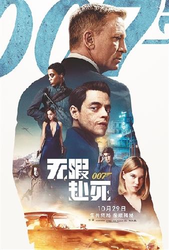 007：传奇——详细详细攻略（007：风靡全球的特工传奇）-第2张图片-拓城游