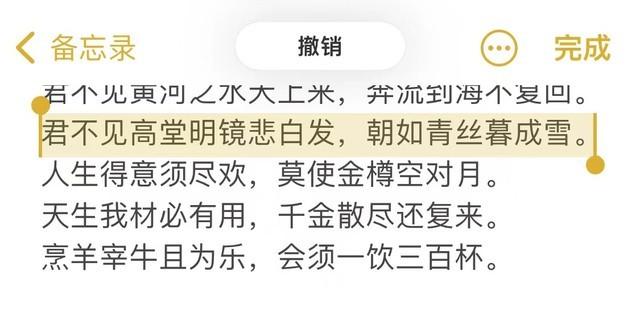 如何在苹果手机上使用搜狗输入法（5个iPhone输入法技巧，全学会打字速度快到飞起）-第7张图片-拓城游