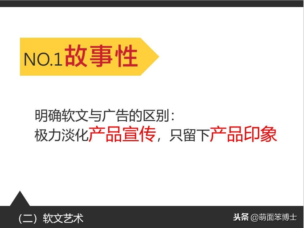 天才小熊猫的故事是真的吗（他是曾与王思聪困在一起的男人——天才小熊猫）-第12张图片-拓城游