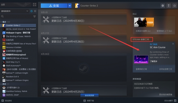 《csgo》创意工坊地图游玩方法介绍-反恐精英：全球攻势游戏攻略推荐-第2张图片-拓城游