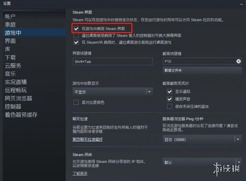 win10下艾尔登法环白屏闪退解决方法（答案在这，艾尔登法环频繁闪退，闪退，报错）