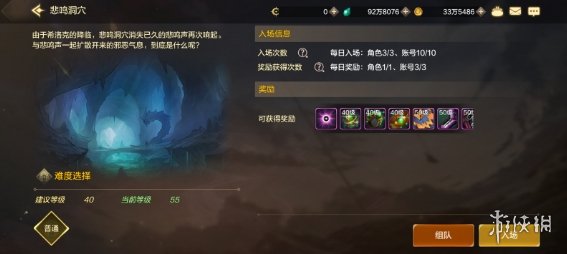 《地下城与勇士：起源》开服搬砖攻略：微氪打败大佬的最合理-地下城与勇士起源游戏攻略推荐-第6张图片-拓城游