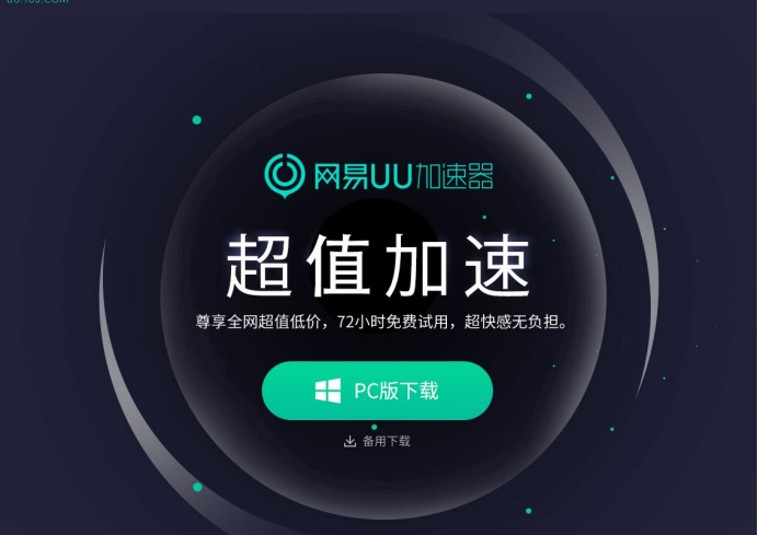 win10下艾尔登法环白屏闪退解决方法（答案在这，艾尔登法环频繁闪退，闪退，报错）-第3张图片-拓城游