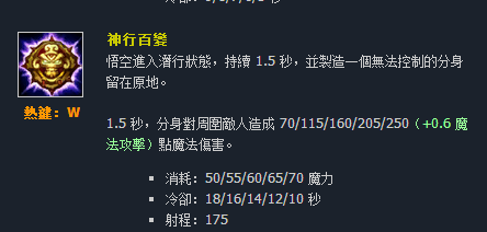 台服突袭怎么快速挣钱（英雄联盟——看了这些“台服”的英雄技能名称，让我重识LOL!）-第53张图片-拓城游