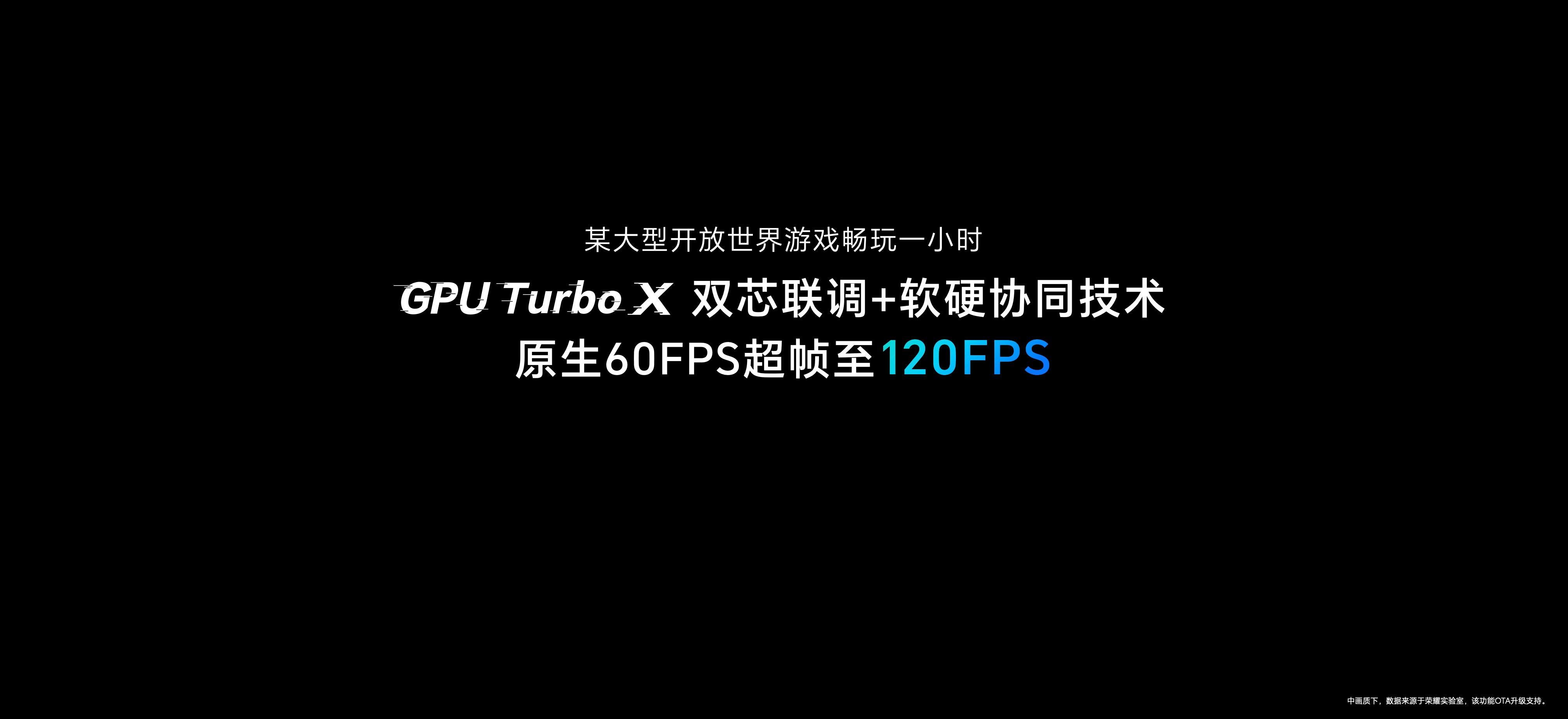 中兴V880自带的赛车游戏——《极速飞车》，玩起来超爽！（荣耀双杰登场！荣耀80 GT领衔，几大特色功能亮相）-第18张图片-拓城游