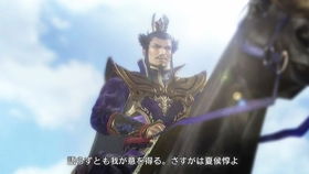 三国无双6猛将传pc（画册 欣赏 - 真・三國無双 6 キャラクター 设定画集）