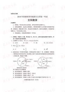 哪些网站可以找到高考试卷的答案（2024年最全高考答案！看学长就够了！（新高考二卷数学））