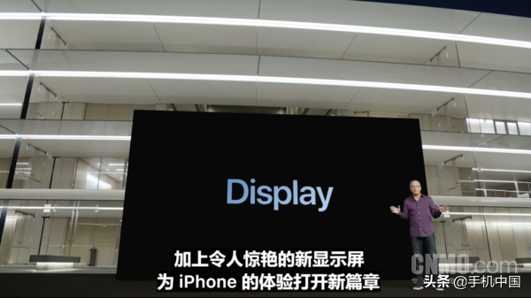 “十三香”是哪十三﹖（iPhone 13系列深度解析：原来“13香”的传说是真的）-第5张图片-拓城游