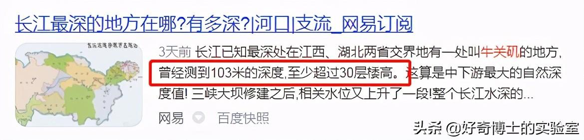 潘嘎之交是什么梗（最近火爆全网的“潘嘎之交”，到底是啥梗？）-第26张图片-拓城游