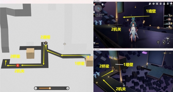 《崩坏星穹铁道》上升的一切必将汇合任务流程攻略-崩坏：星穹铁道游戏攻略推荐-第6张图片-拓城游