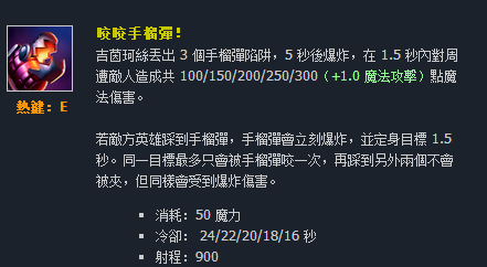 台服突袭怎么快速挣钱（英雄联盟——看了这些“台服”的英雄技能名称，让我重识LOL!）-第18张图片-拓城游