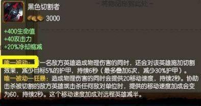 lol黑切联盟是什么意思 lol黑切联盟的意思（红叉联盟、黑切联盟你都知道吗？只有S2赛季的老玩家才都经历过）-第9张图片-拓城游