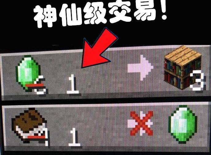 MC 我的世界1.6.1版本怎么联机？（我的世界：老玩家5年后打开MC，除了狗狗还坐在那里，一切都变了）-第11张图片-拓城游