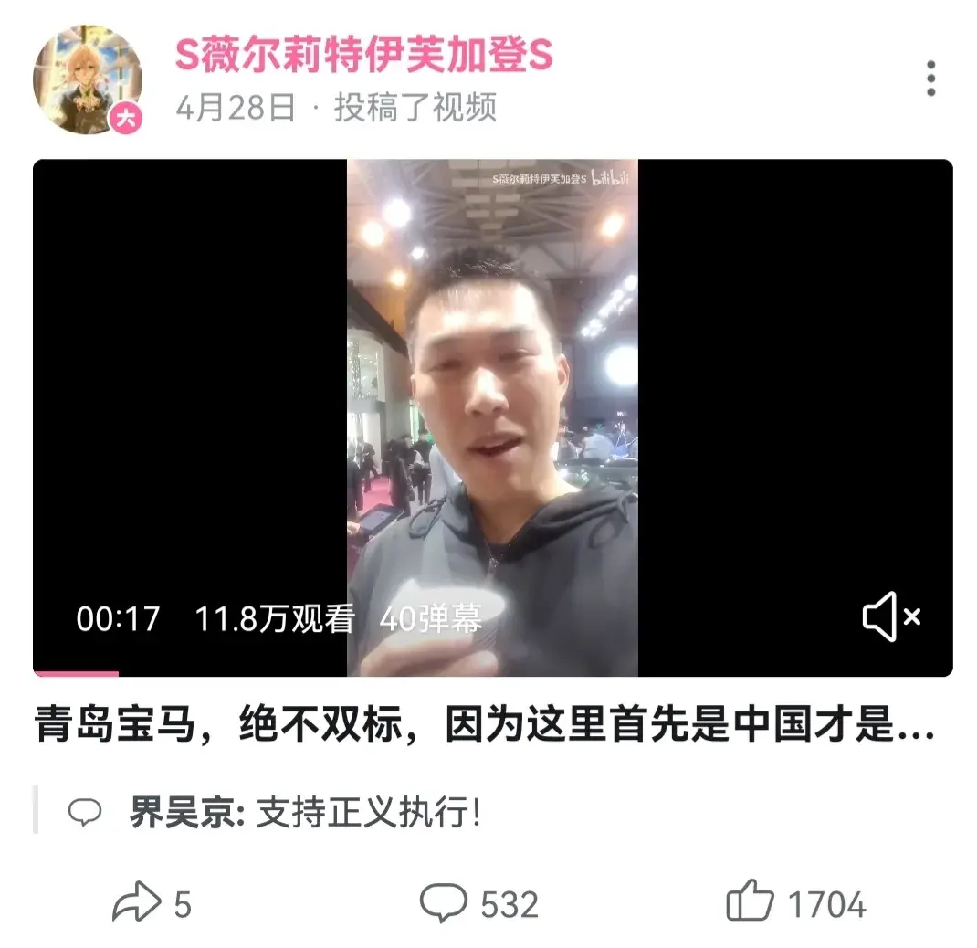 地铁判官是什么梗（“地铁判官”火了，他的过往经历被扒出，网友惊叹他的所作所为）-第11张图片-拓城游