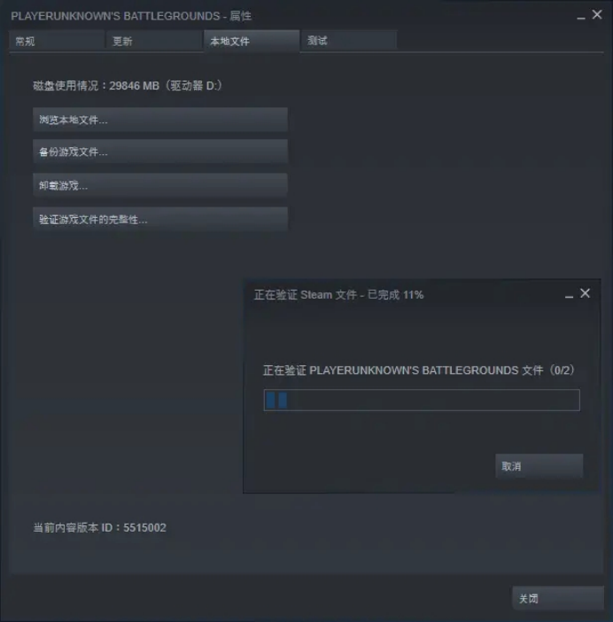 win10下艾尔登法环白屏闪退解决方法（答案在这，艾尔登法环频繁闪退，闪退，报错）-第4张图片-拓城游