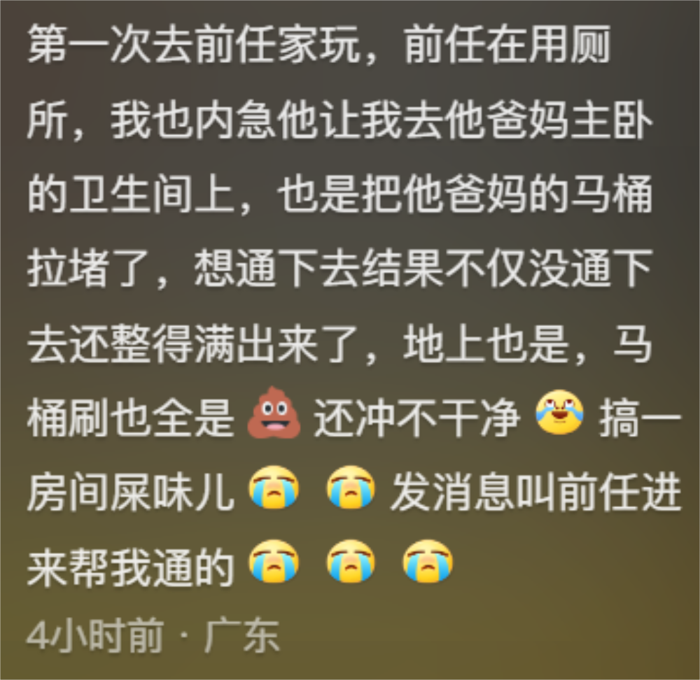 密室逃生攻略大全秘密逃生门游戏攻略下（你有什么不敢说出口的秘密?我被网友们的分享硬控20分钟!太炸裂了）-第12张图片-拓城游