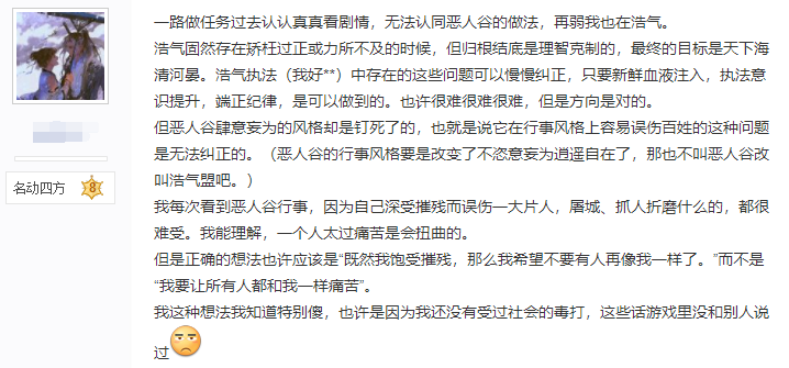 浩气盟的浩气七星（剑网3：为什么要加入浩气盟？玩家：师父说加入恶人就打断我的腿）-第8张图片-拓城游