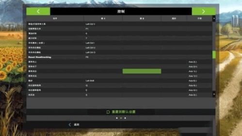 模拟农场17键盘怎么操作（《模拟农场17》游戏评测：现代化农场让你学会如何种田）