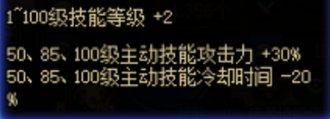 dnf战法刷图加点（DNF：斗萝也能全程觉醒？战法重做后的加点、护石、天赋选择）-第10张图片-拓城游