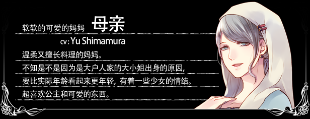 大正对称爱丽丝第一章仙度瑞拉攻略介绍_大正对称爱丽丝第一章仙度瑞拉攻略是什么（乙女冒险游戏《大正×对称爱丽丝HEADS &amp;TAILS》上线Steam）-第12张图片-拓城游