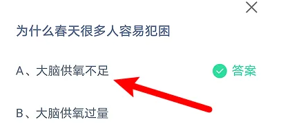 蟋蟀如何发声 蚂蚁庄园2月23日答案最新（蟋蟀是如何发出叫声的？支付宝蚂蚁庄园2月23日答案）-第3张图片-拓城游