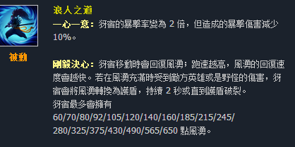 台服突袭怎么快速挣钱（英雄联盟——看了这些“台服”的英雄技能名称，让我重识LOL!）-第33张图片-拓城游