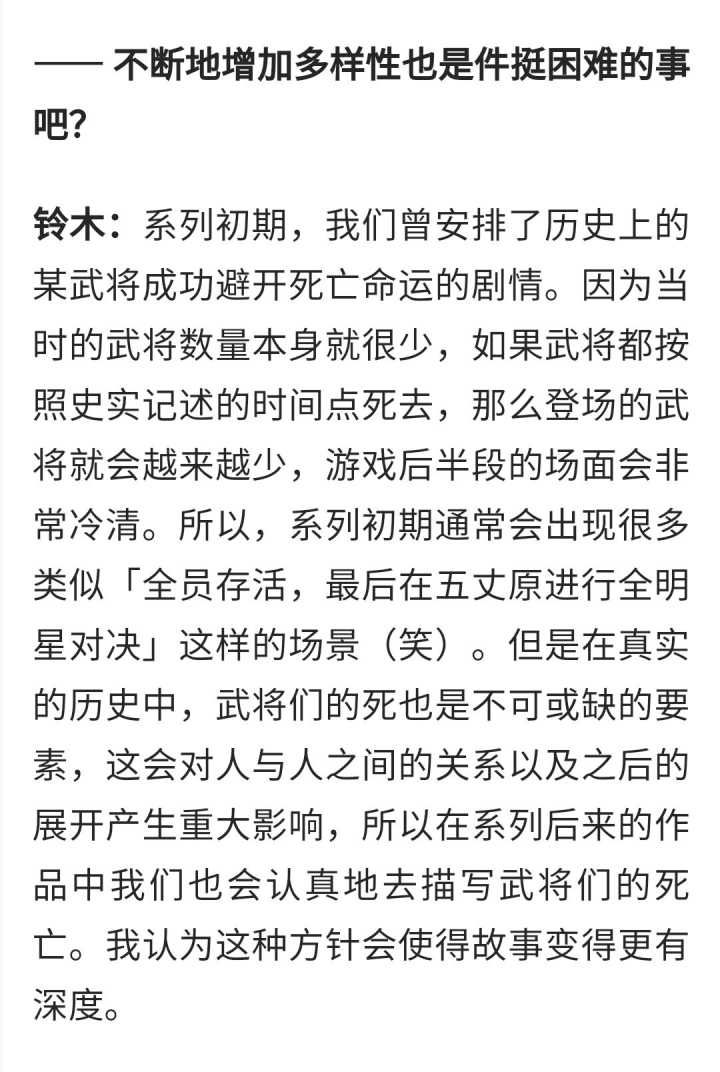 无双大蛇Z大阪城之战怎么过（光荣的难题：孙坚、孙策、孙权谁是游戏中的东吴代表？）-第15张图片-拓城游