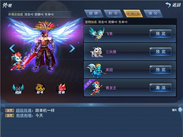 斩魂魔道技能加点（《斩魂手游版》评测：人间路，神魔道，何处是斩魂）-第17张图片-拓城游