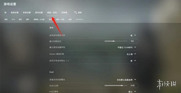 《cs2》取消滚轮跳方法介绍-反恐精英：全球攻势游戏攻略推荐-第3张图片-拓城游