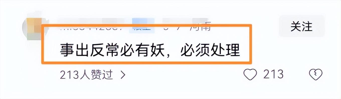 地下城寻找知情者这个任务在那里做（后续！西安地铁神秘黑衣男，被警方带走，身份被扒！知情者曝细节）-第12张图片-拓城游