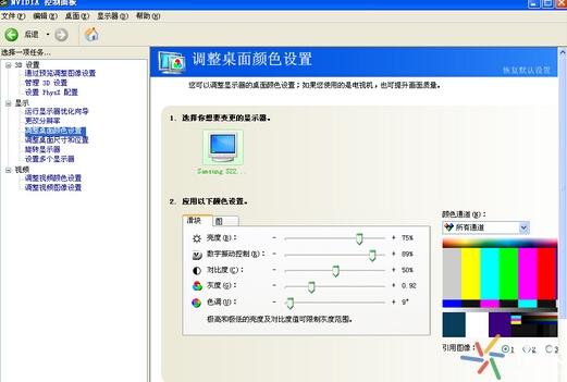 烟雾头怎么调win10（cf烟雾头怎么调最清楚最好）-第3张图片-拓城游