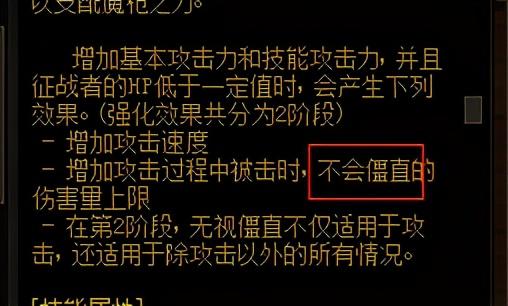 《dnf》征战者“战戟猛攻”怎么用？（DNF：吾之戟通达天地，征战者新人上手指南）-第5张图片-拓城游