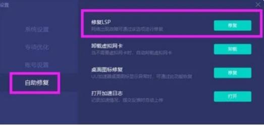 暗黑破坏神3价格是多少（暗黑破坏神3打不开，安装不了怎么解决看这里）-第4张图片-拓城游