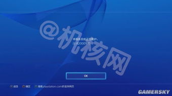 求解国行ps4与港行的区别是什么？（买不买？看完秒懂PS4国行版和海外版区别）