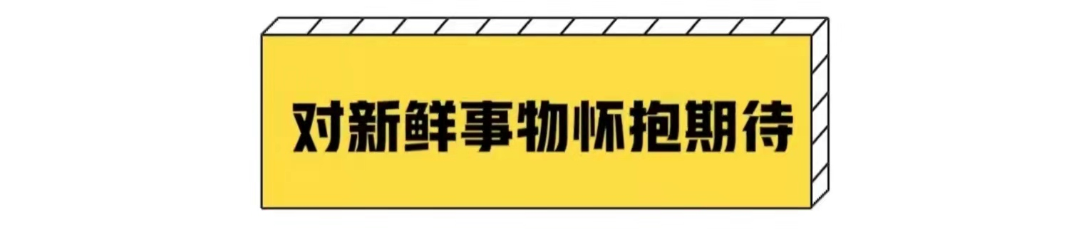 最强的大脑攻略（如何拥有好的记忆力，最强大脑袁文魁，教你3招）-第5张图片-拓城游