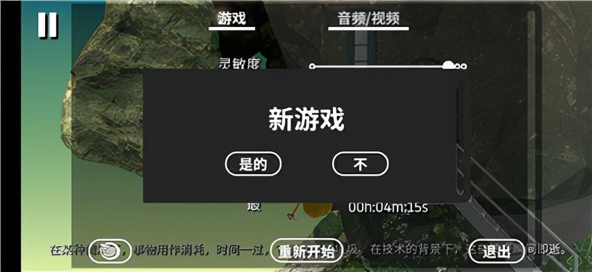 《掘地求生》怎么通关 掘地求生通关教程（掘地求生安卓版 v1.9.4中文版）-第8张图片-拓城游